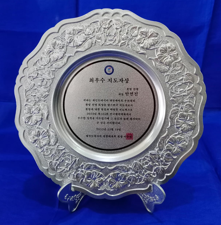 a7e62ad8997c2fba958641ba793e8b10_1702467