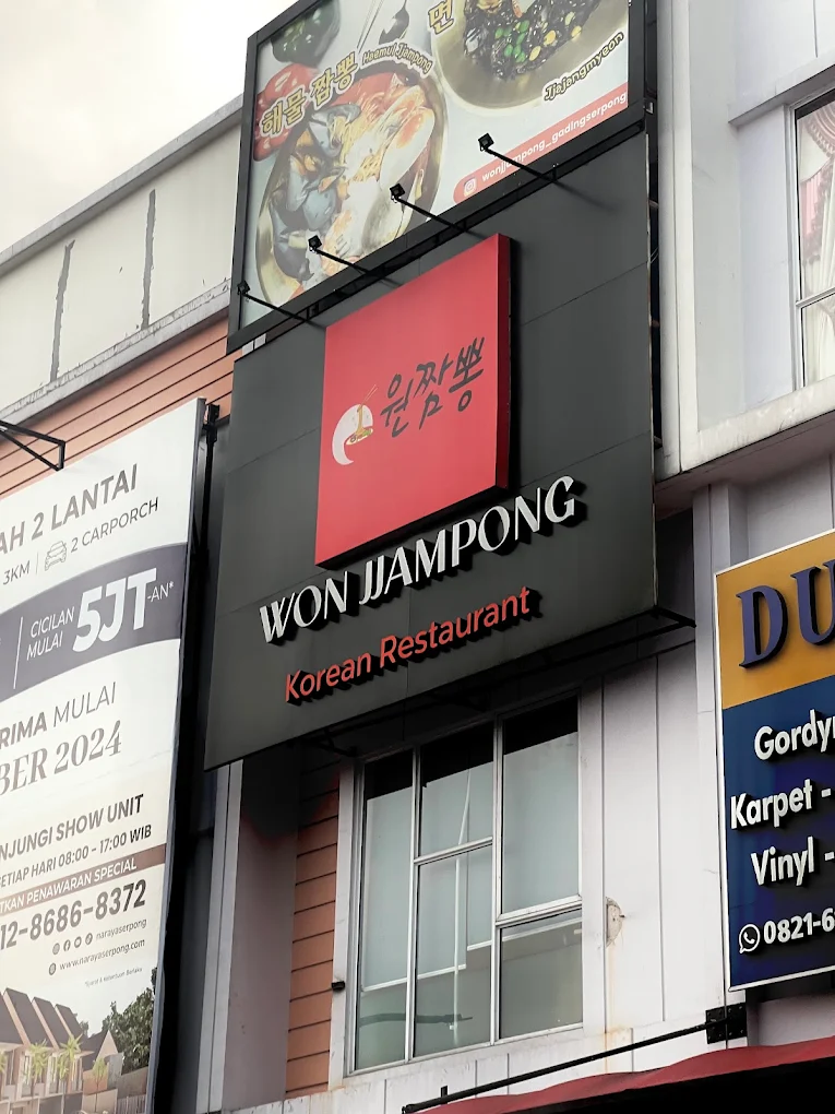 원짬뽕|Won Jjampong