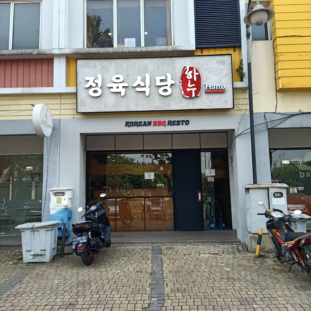 정육식당 하누 세르뽕점|Hanu Korean BBQ Gading Serpong