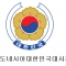 주인도네시아 대한민국대사관|Republic of Korea Embassy for Indonesia