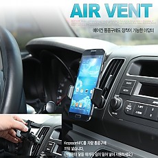 [크랩슨 정품] NFC 스마트폰 거치대-AIR VENT