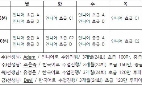 인니어 강좌사진_최종.JPG