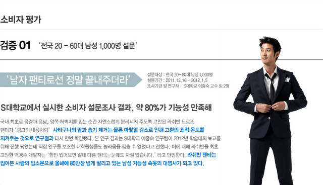 소비자평가.jpg