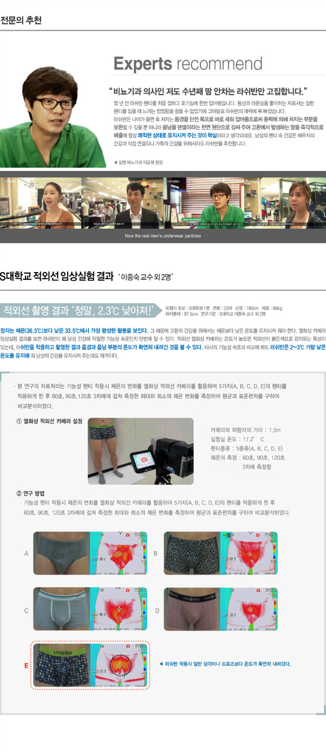 전문의추천.jpg