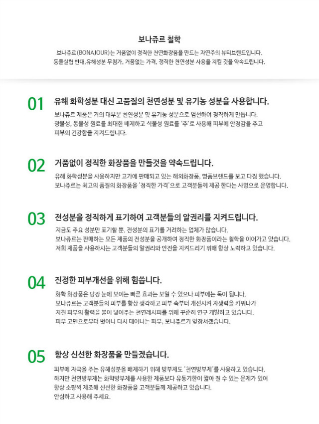 보나쥬르3.jpg