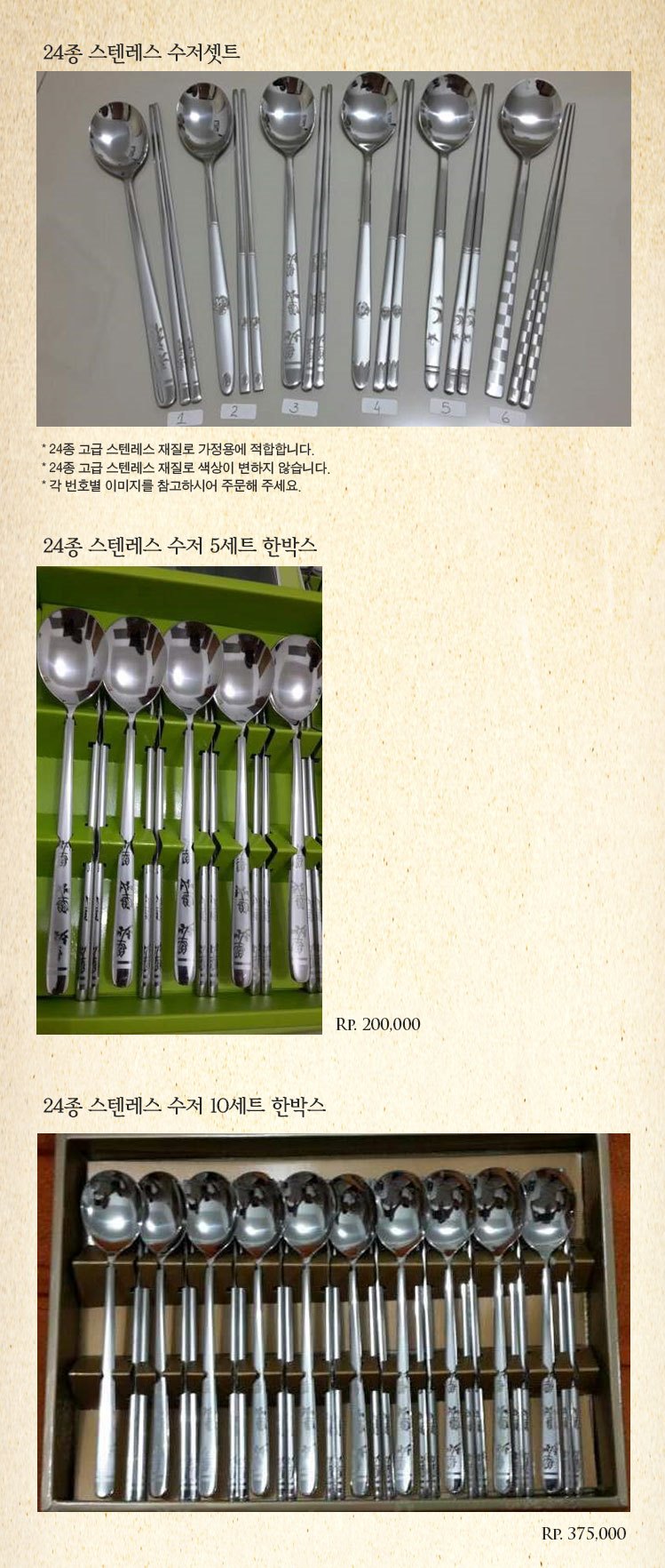 24종_상품상세이미지.jpg