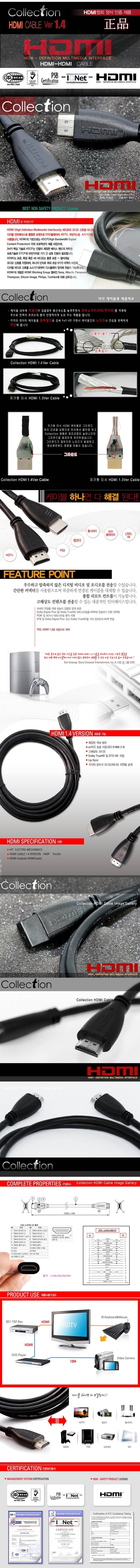 HDMI_상세이미지_수정.jpg