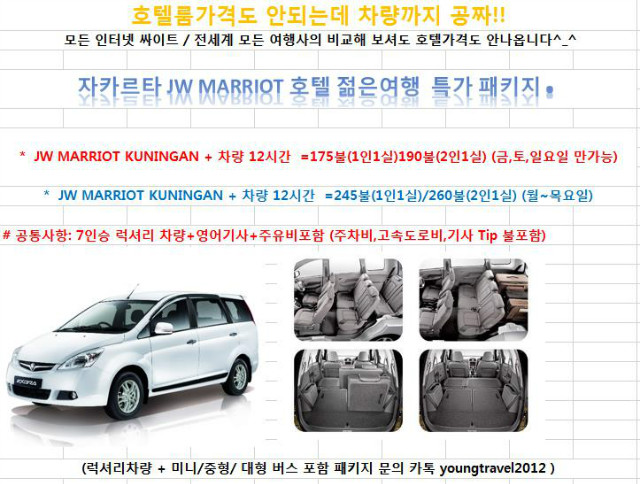 프로는 프로모션도 대박이다..JPG