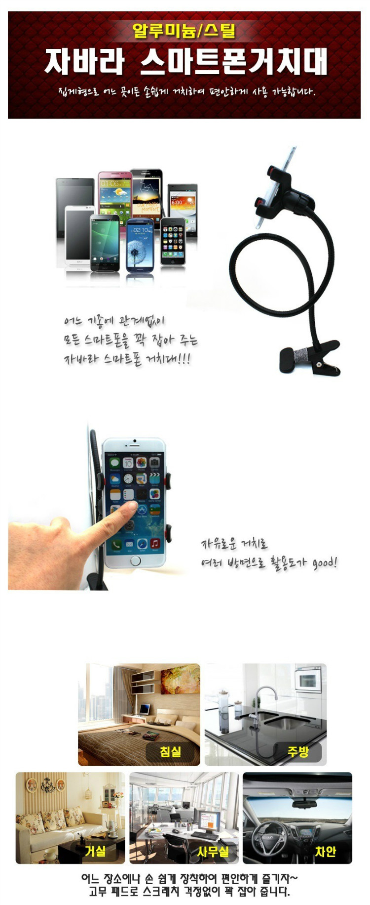 자바라 스틸듀얼집게1.jpg