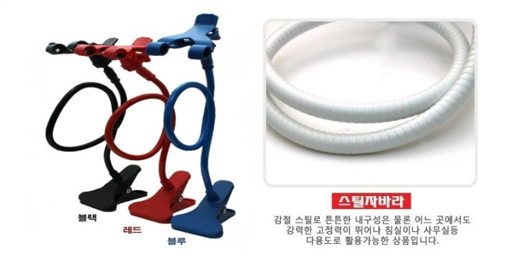 자바라 스틸듀얼집게2.jpg