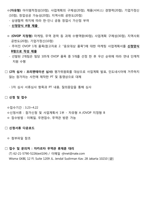 3번-신청서 첨부파일참조.jpg