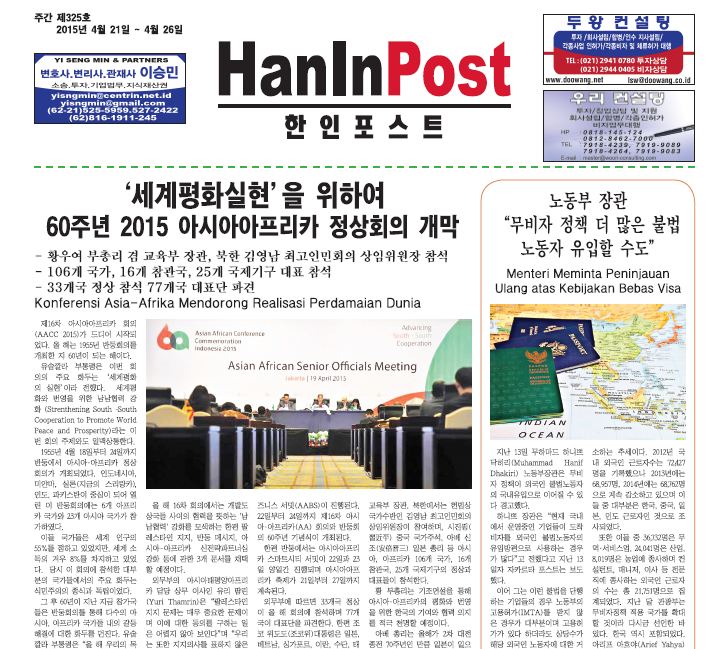 cover325.JPG
