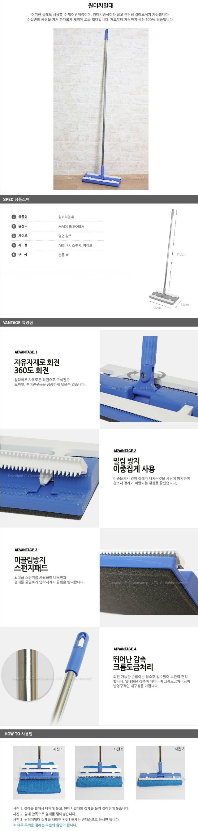 원터치.jpg