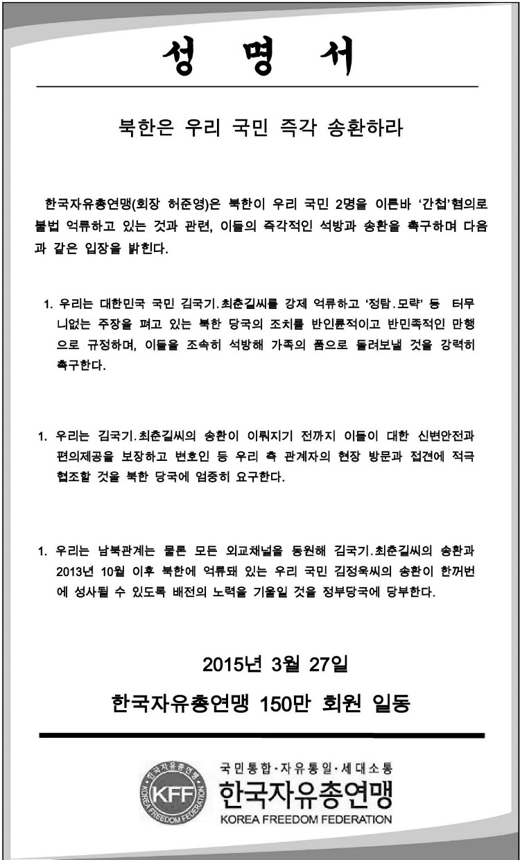 성명서.jpg
