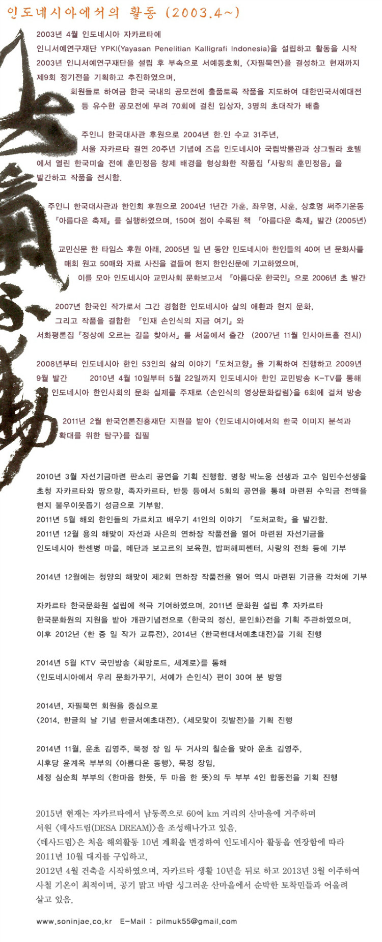 예력2.jpg
