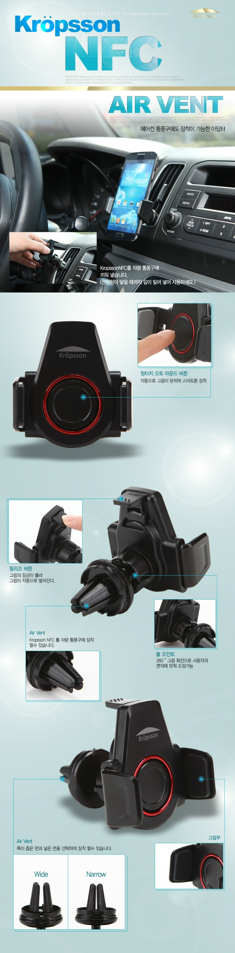 air holder_full.jpg