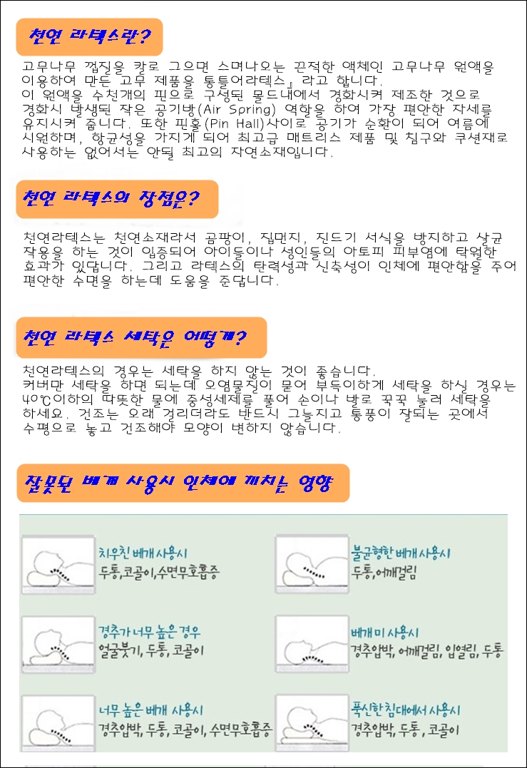상세이미지2.jpg