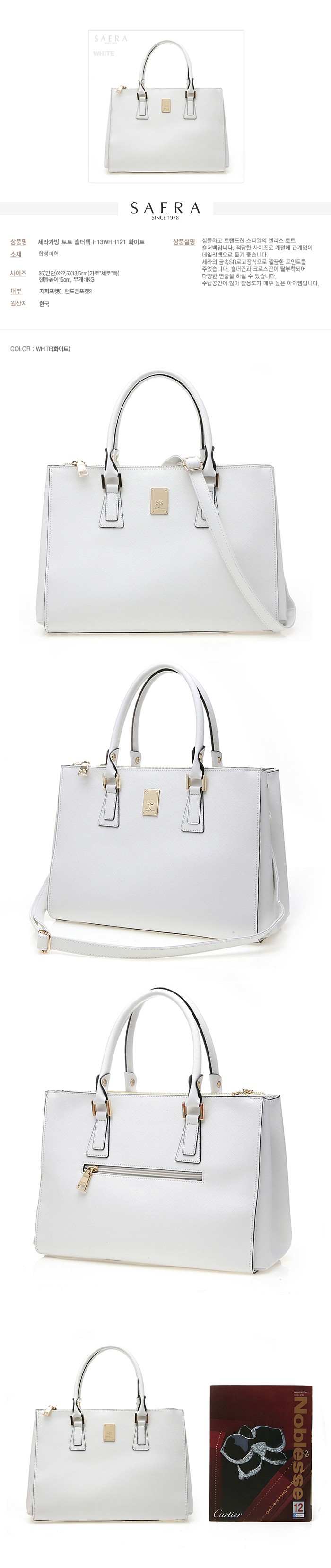 H13H121_700-white.jpg