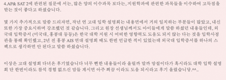 스크린샷 2016-01-18 오전 11.20.01.png