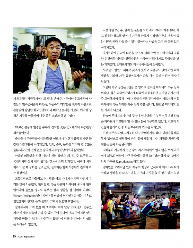 a8c9741ffd506ce63837904e01a6c0b3_1475580