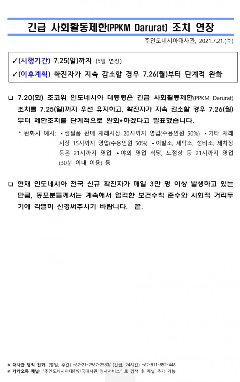 2b965ac9510319010d980bfe00b1c8c7_1626840