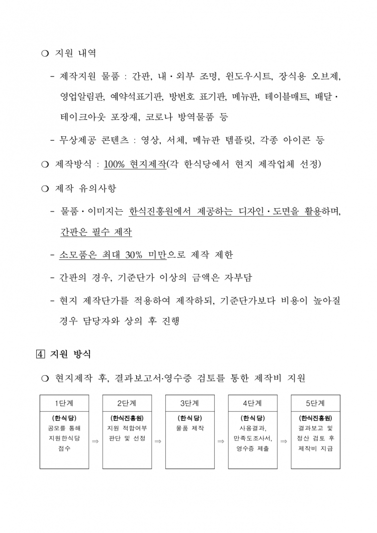 f97ab3966d4dc214a2d3ea0330a99df5_1627275