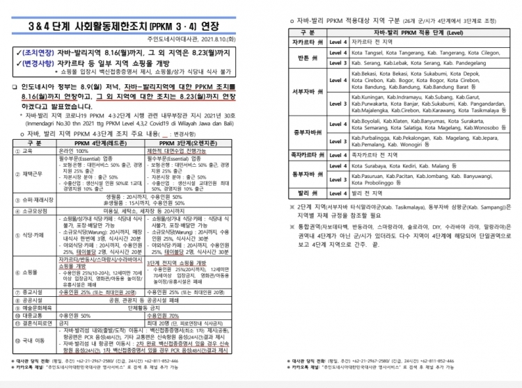 077bfd011062ccf29491d1355f9a2df0_1628591