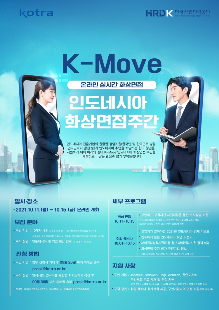 e90e2ec1ea1ee304dd4e514fef29983d_1630370