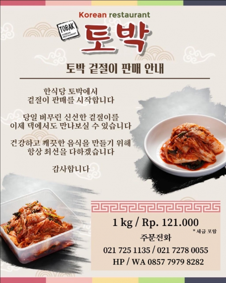 ffcca758b53e54f220973ff44e1a653b_1628298