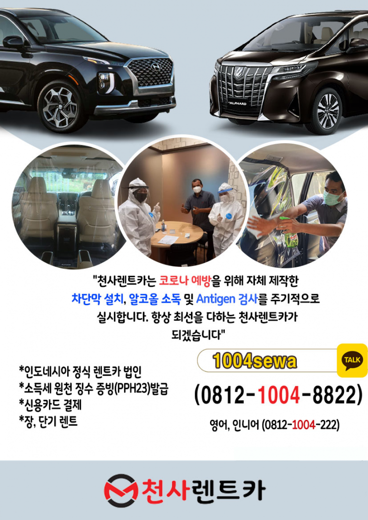 30b944139cd148f633364ebfc88964d4_1631179