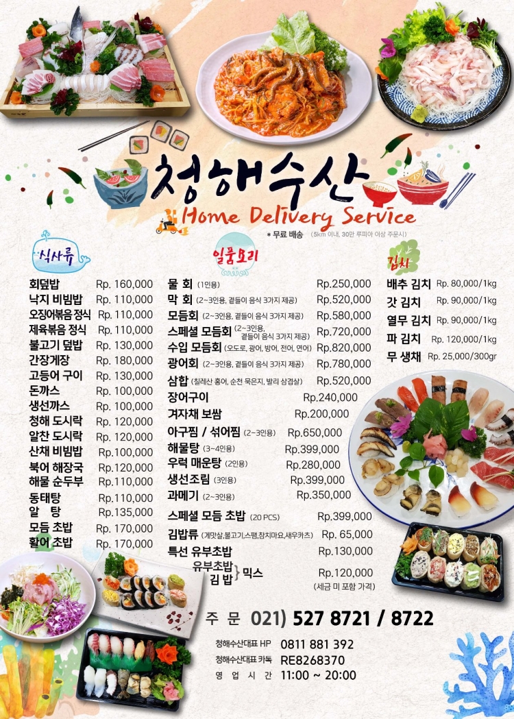 581ad27d67faa1f558f2c2d0e6f10b01_1630839