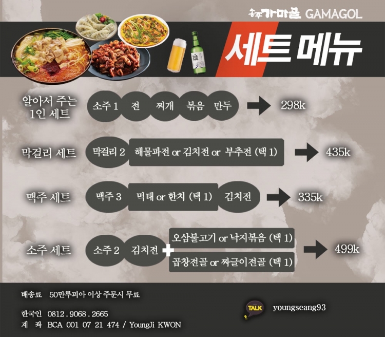 5fde23ba6e78a0b9e6345e1d6c6a021c_1630909