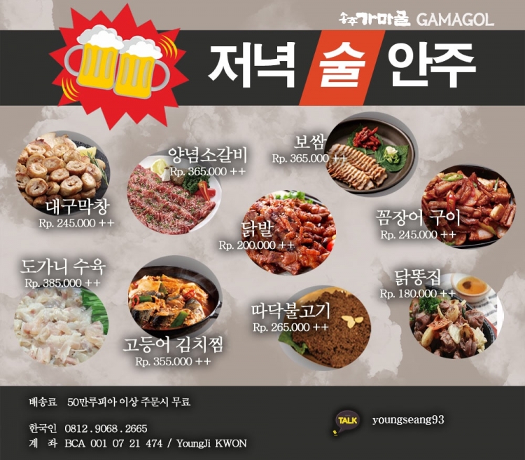 5fde23ba6e78a0b9e6345e1d6c6a021c_1630909