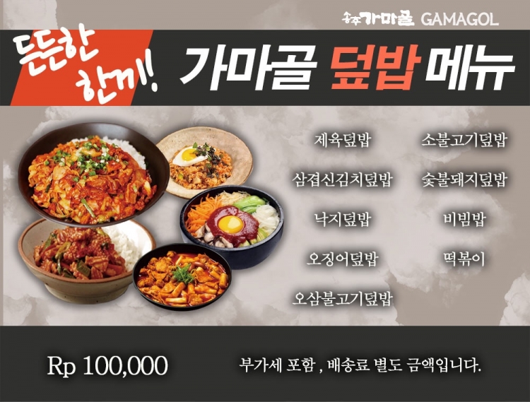 5fde23ba6e78a0b9e6345e1d6c6a021c_1630909