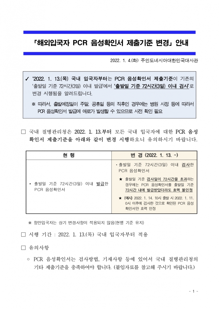 5a07bd76effb28b8e836e66408ffd5ba_1641389