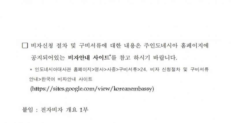 a345d160fd0f701a08d380243077066e_1653041