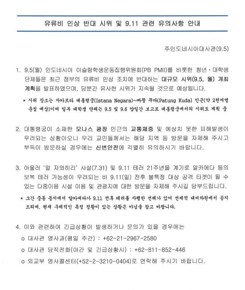 4094ddc176f9f4c6149408e95b4987ea_1662373