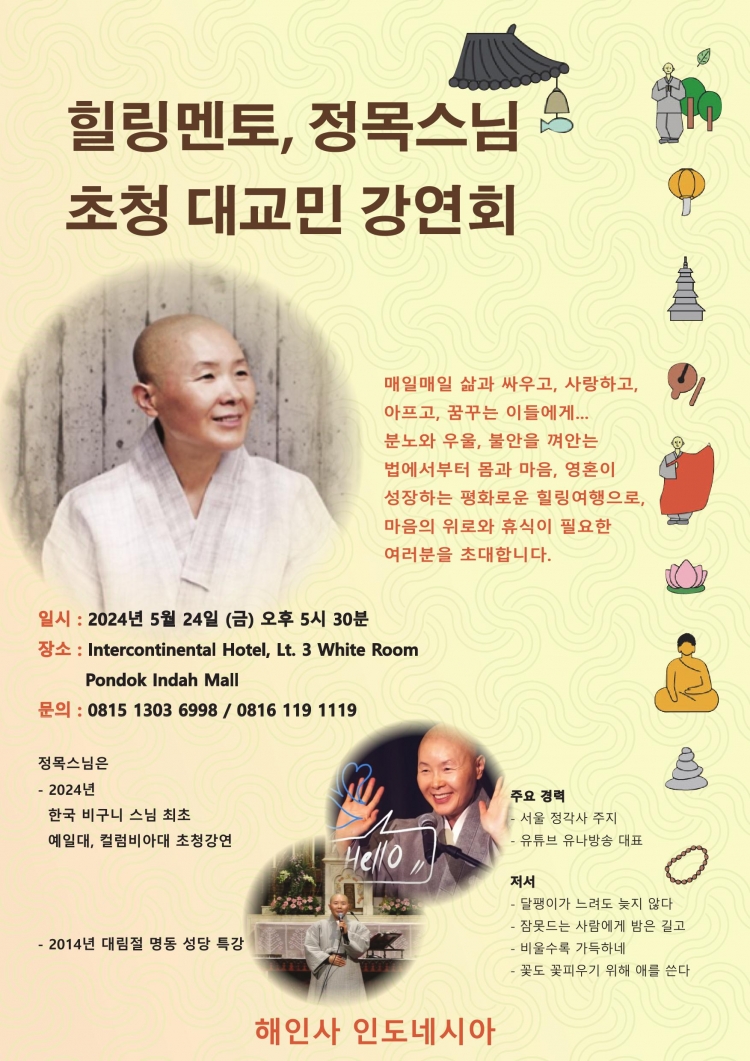 c2eeb96b401335b7d9a49c06341ac568_1715708