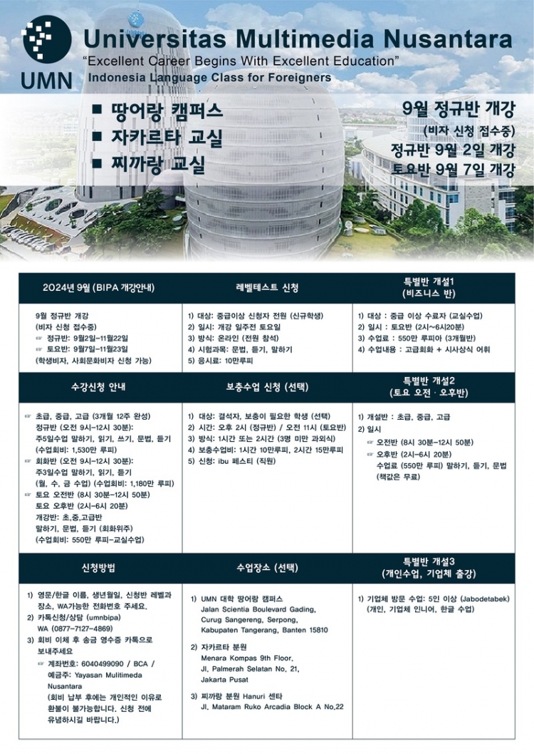 d2c3aeb994d9e29a81cc2ce9aaad7334_1720166