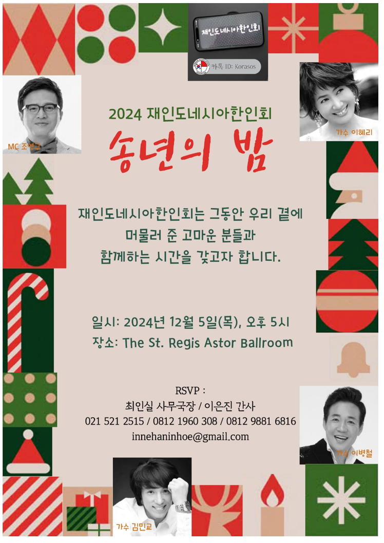 02 Digital Invitation.PNG