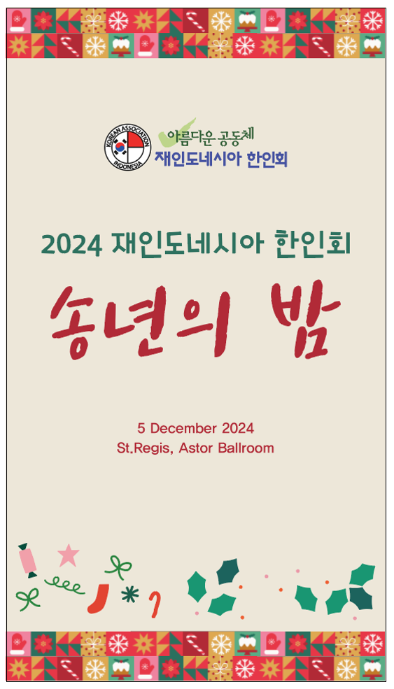 11 Digital Sign Board.PNG