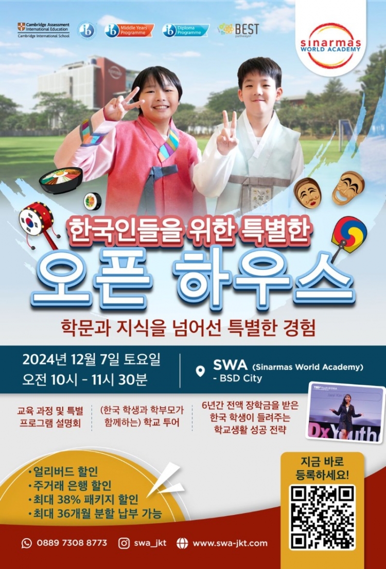 Sinarmas World Academy Open House.jpg