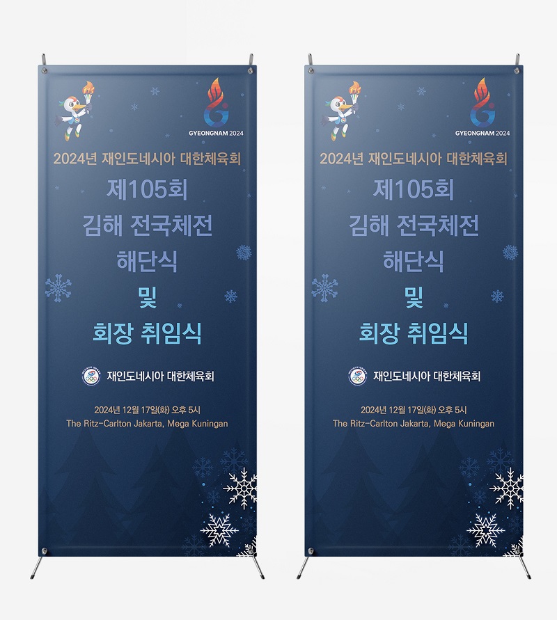 Xbanner PSD KSAI.jpg