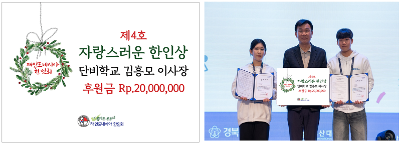 13 Foamboard Award.PNG