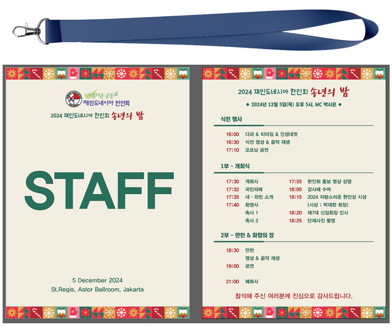 07 Nametag Kalung.PNG