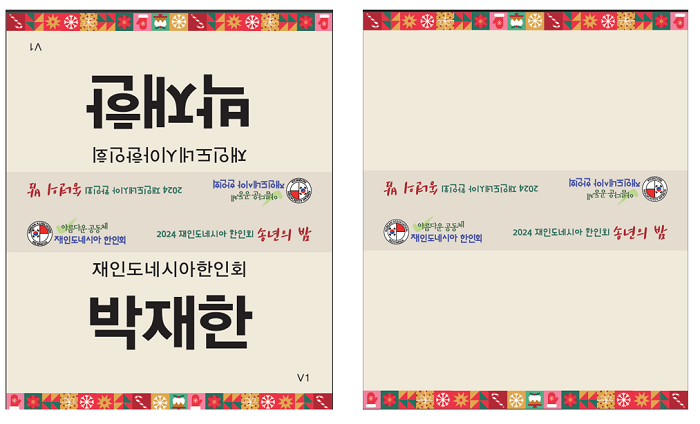 06 Nametag Akrilik.PNG