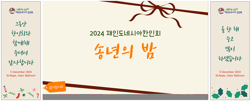 03 LED + Wing Backdrop.PNG