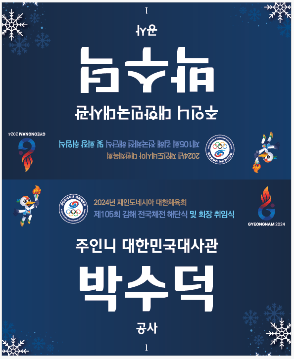 03 Name Tag Meja Akrilik.PNG