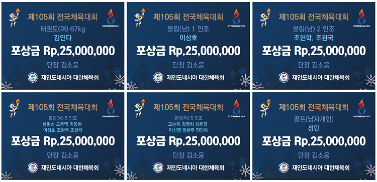 06 Foamboard Awards.PNG