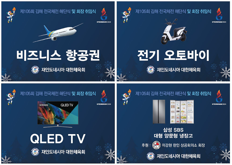 07 Foamboard Awards.PNG